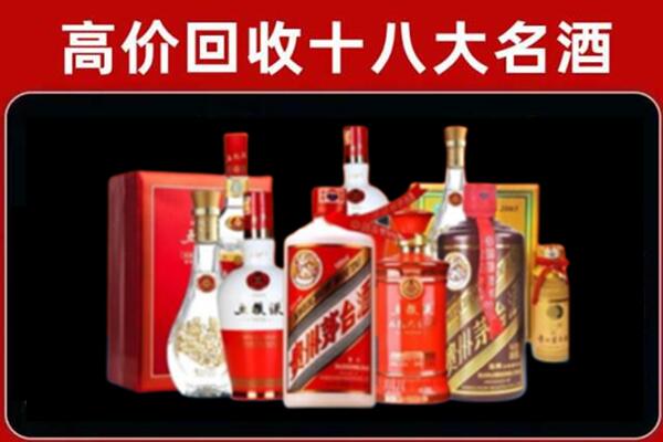 五通桥回收老酒