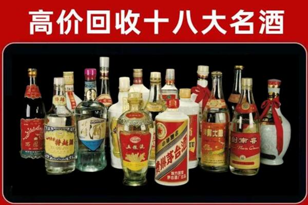 五通桥回收铁盖茅台酒